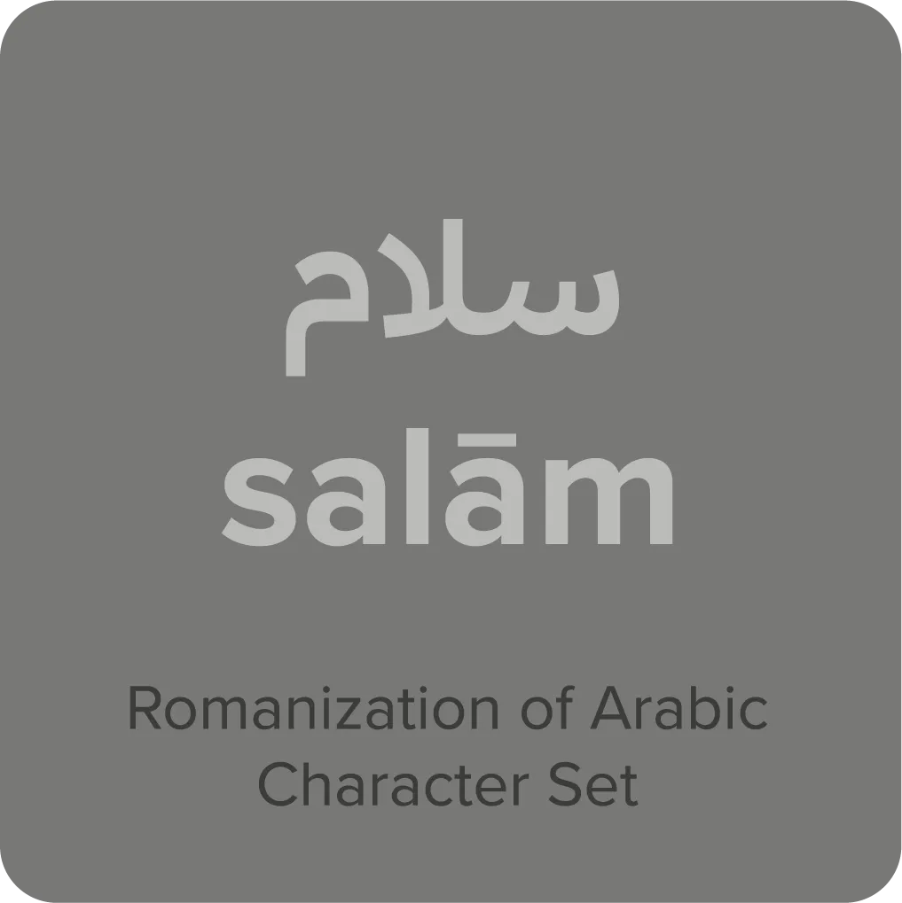 Proxima Nova Arabic Feature 3 R