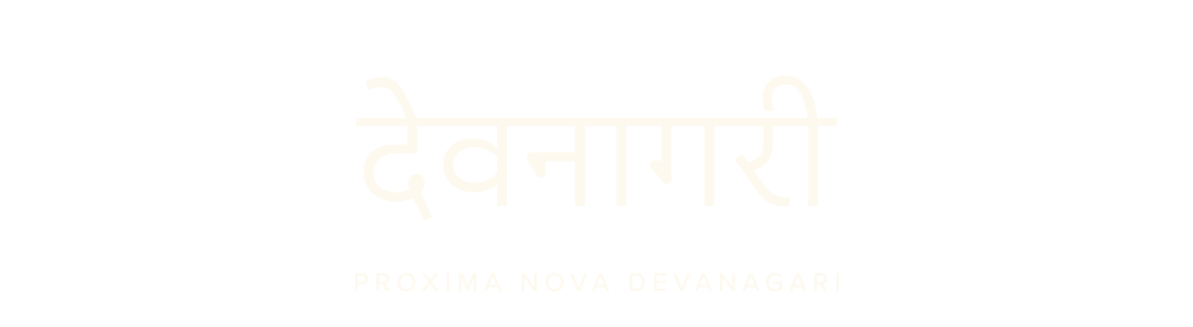 Proxima Nova Devanagari